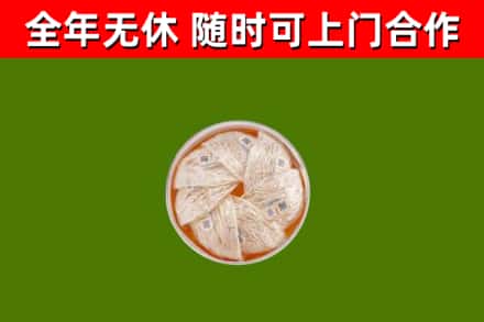 天津回收燕窝