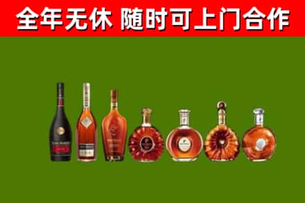 天津回收洋酒