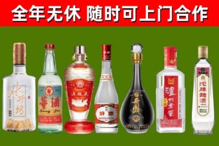 天津回收名酒