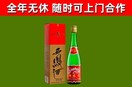天津烟酒回收西凤酒绿瓶.jpg