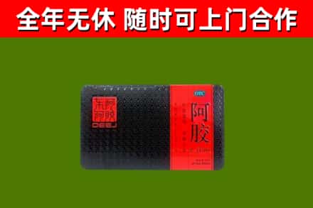 天津回收阿胶